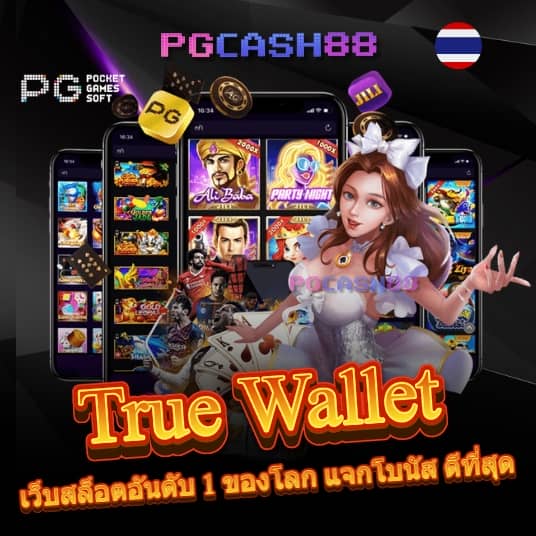 ผลการแข่งขันฟุตบอลเมื่อคืน