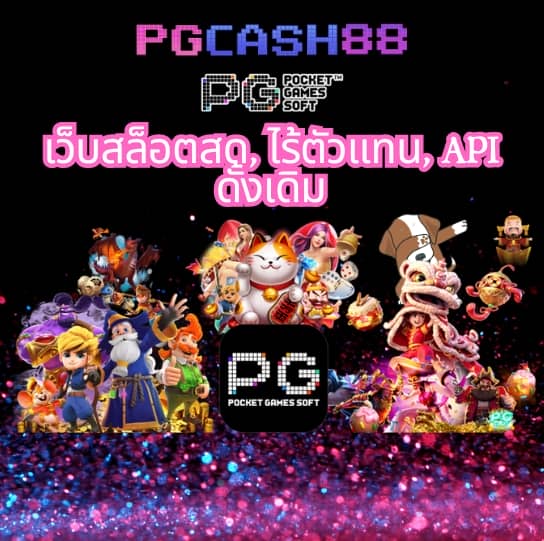 ผลการแข่งขันฟุตบอลเมื่อคืน