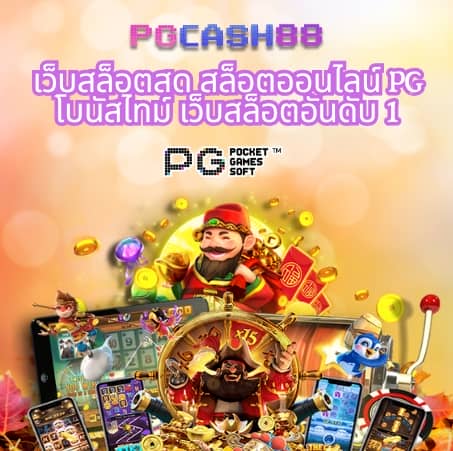 ผลการแข่งขันฟุตบอลเมื่อคืน