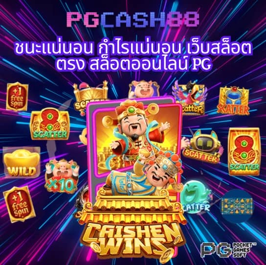 ผลการแข่งขันฟุตบอลเมื่อคืน