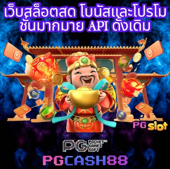 ผลการแข่งขันฟุตบอลเมื่อคืน