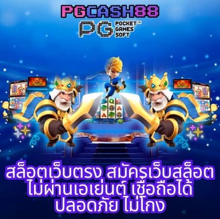 ผลการแข่งขันฟุตบอลเมื่อคืน